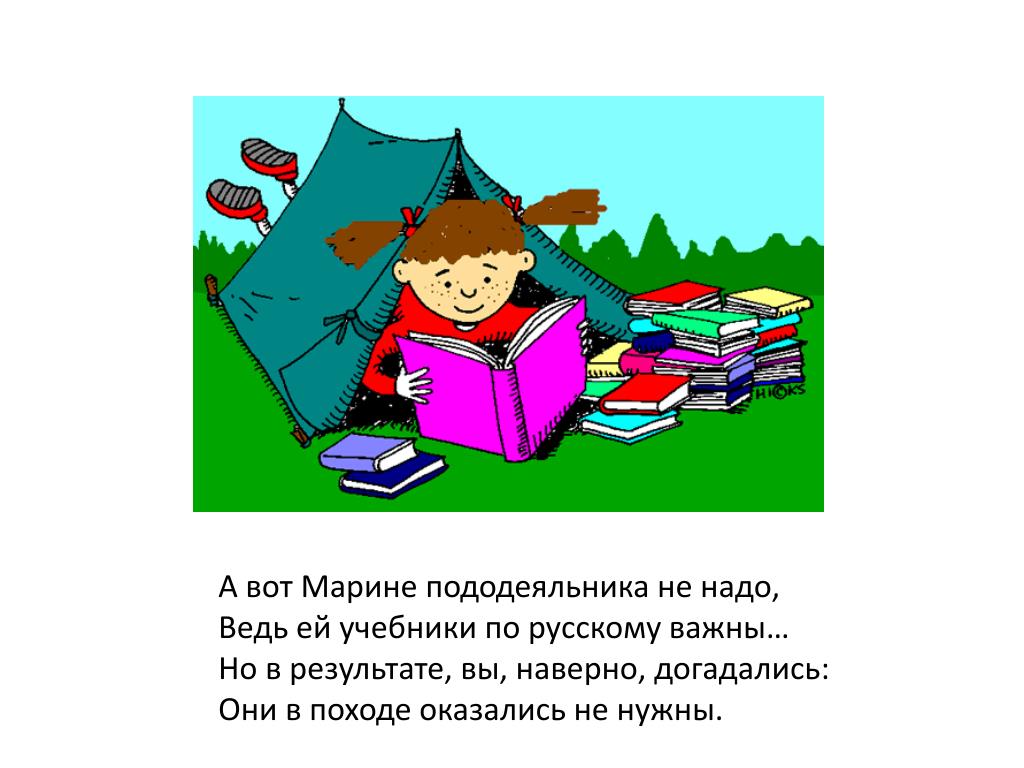 Походная песня текст: Тексты туристических песен — Транспортная компания  «Гранд Атлантис» — перевозка сборных грузов